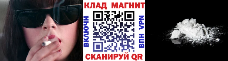 Хочу наркоту Бирюч Cocaine OMG ссылки ГАШ НБОМе Мефедрон А ПВП
