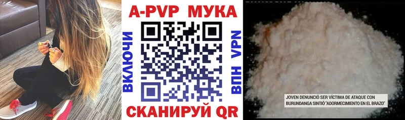 A-PVP СК Бирюч
