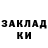 ГАШИШ убойный Maryna Kholodova