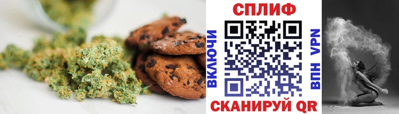что такое   Бирюч  Canna-Cookies конопля 