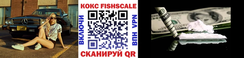 Cocaine Эквадор  Бирюч 