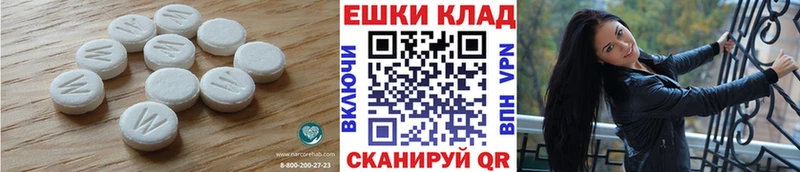 ЭКСТАЗИ 280 MDMA Бирюч