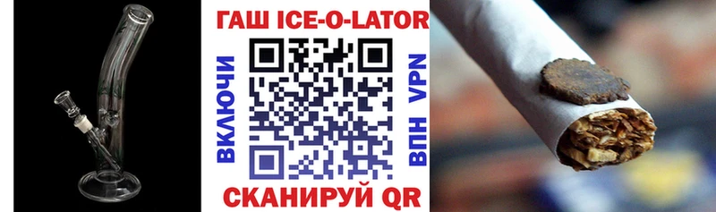 Гашиш хэш  Бирюч 