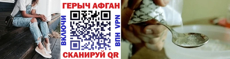 Героин гречка Бирюч