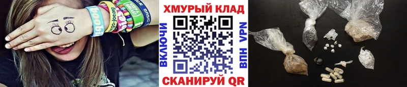 Героин афганец  МЕГА ТОР  дарк нет Telegram  Бирюч 