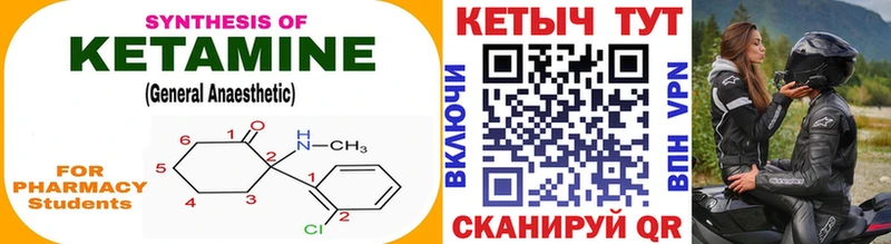 магазин    Бирюч  mega зеркало  Кетамин ketamine 