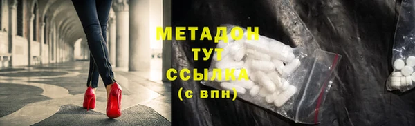 мяу мяу мука Алексин