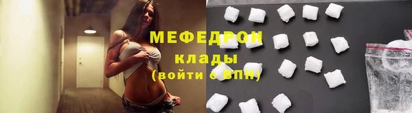 мяу мяу мука Алексин