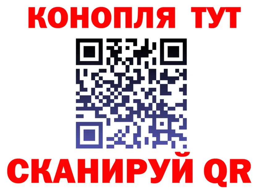 Cannafood конопля зеркало площадка мега Бирюч
