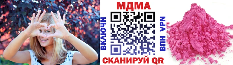 MDMA молли  Бирюч 