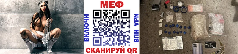 что такое   Бирюч  Меф кристаллы 