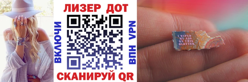 Наркотические марки 1,5мг  Бирюч 