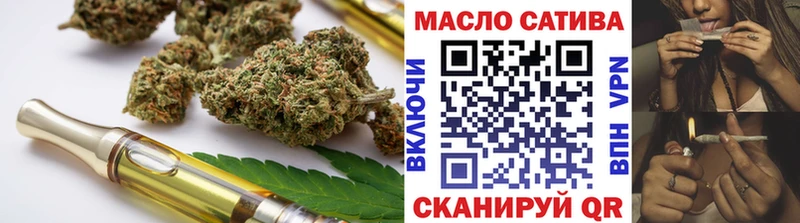 Дистиллят ТГК вейп с тгк Бирюч